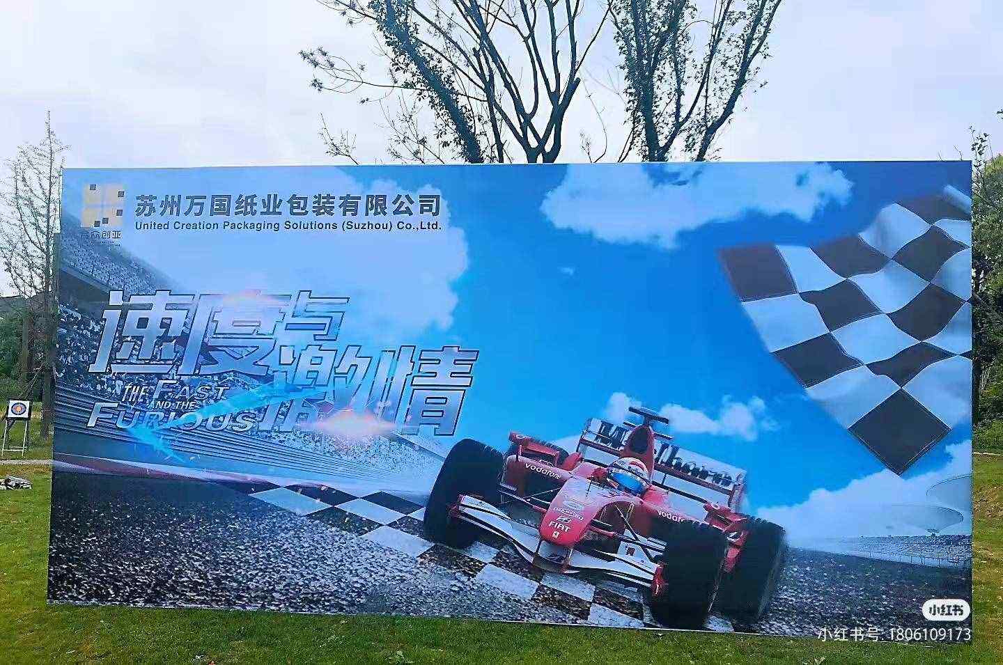 江浙滬團(tuán)建|熱門團(tuán)建活動(dòng)合集之F1賽車