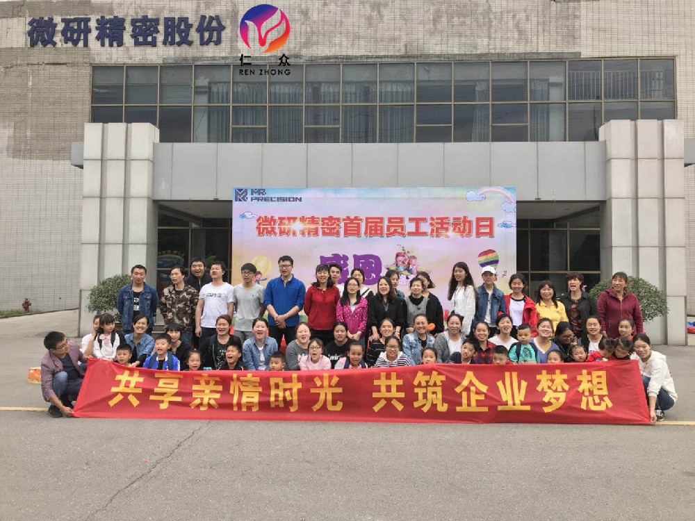 拓展訓(xùn)練能和企業(yè)帶來(lái)哪些好處